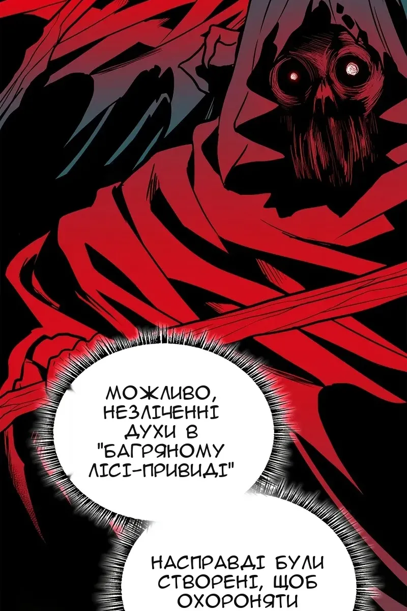 Сторінка 16