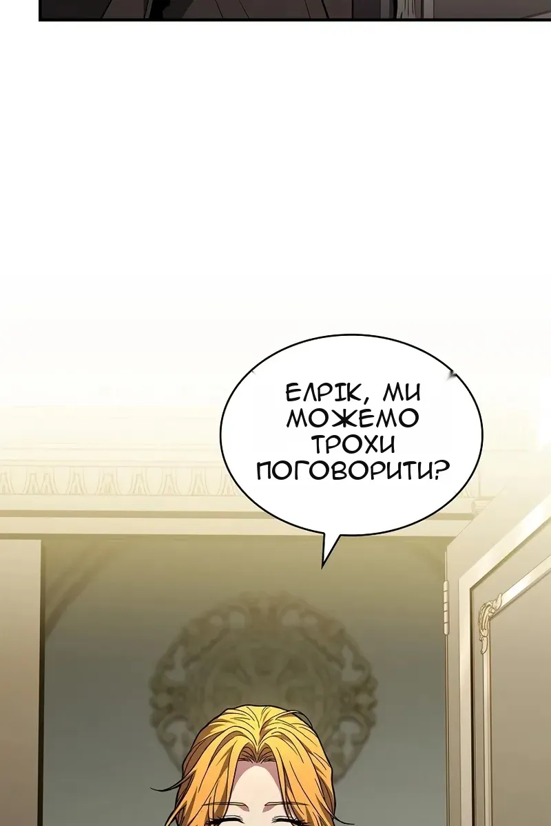 Сторінка 20