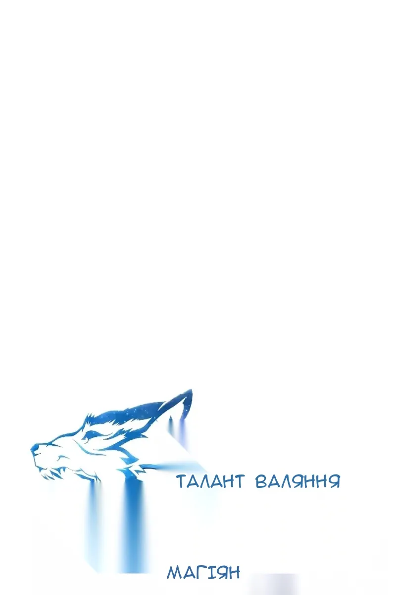 Сторінка 22