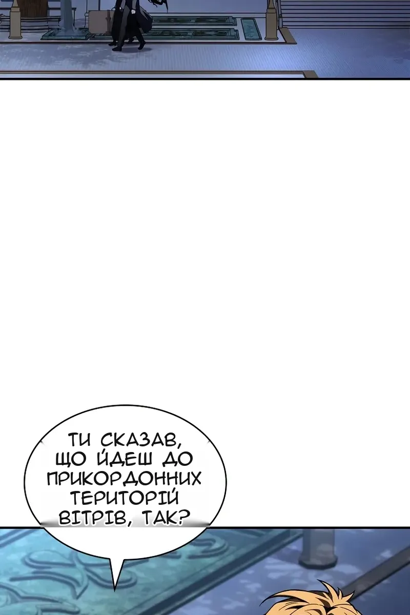 Сторінка 26