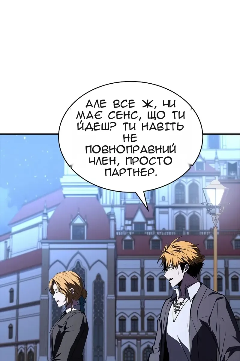 Сторінка 31
