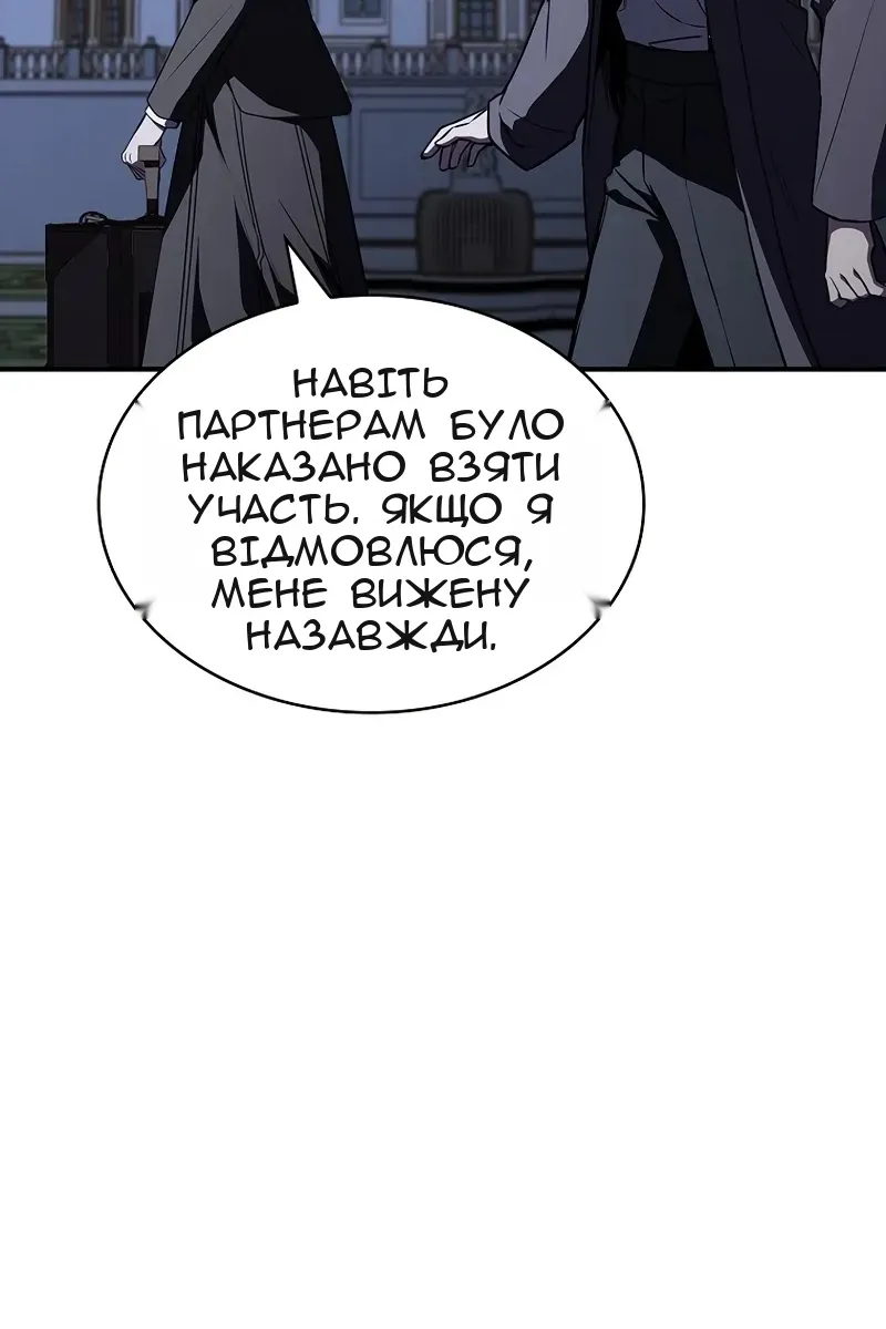Сторінка 32
