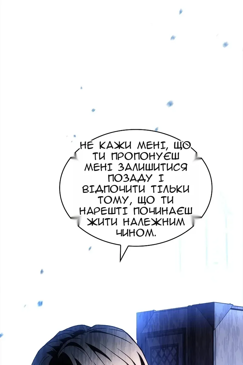 Сторінка 36