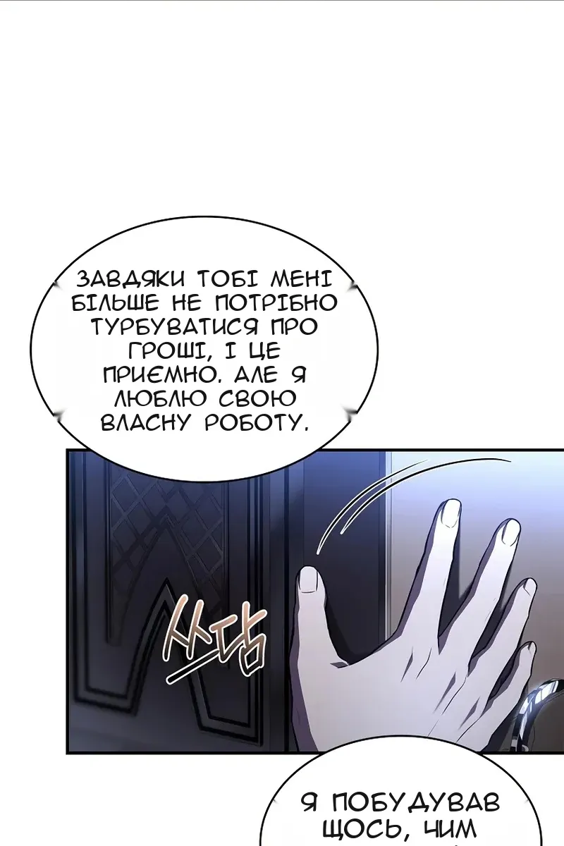 Сторінка 38