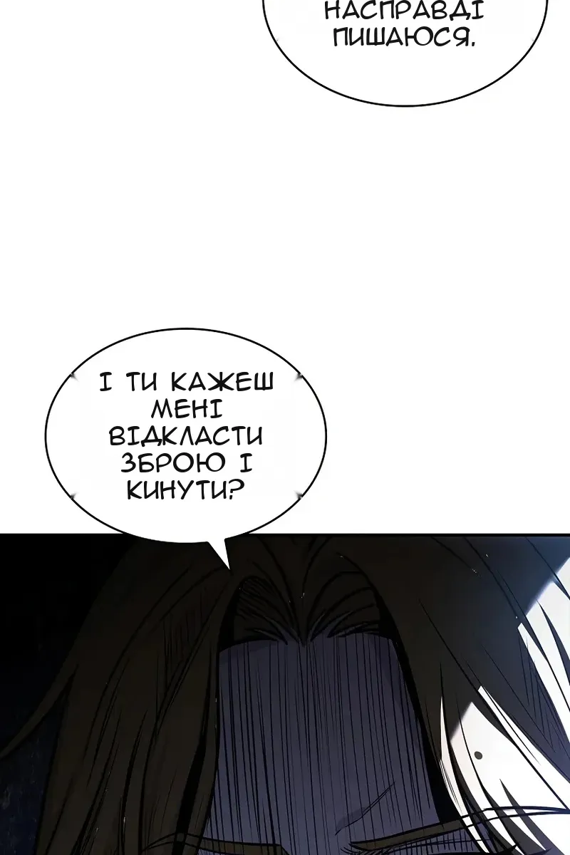 Сторінка 39