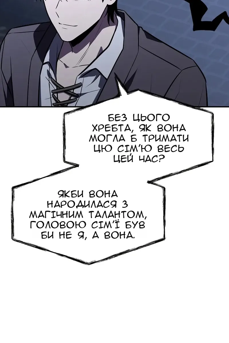 Сторінка 44