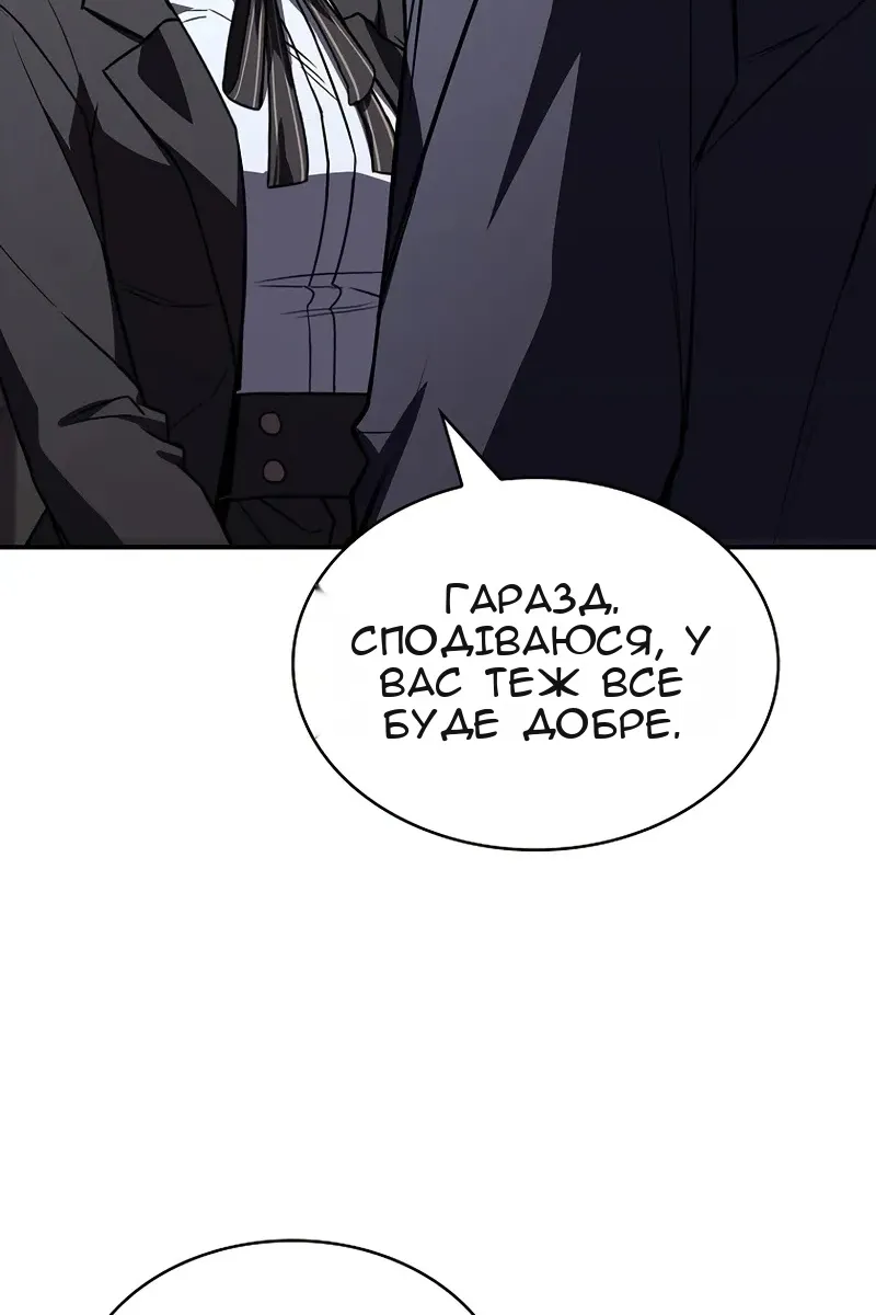 Сторінка 46