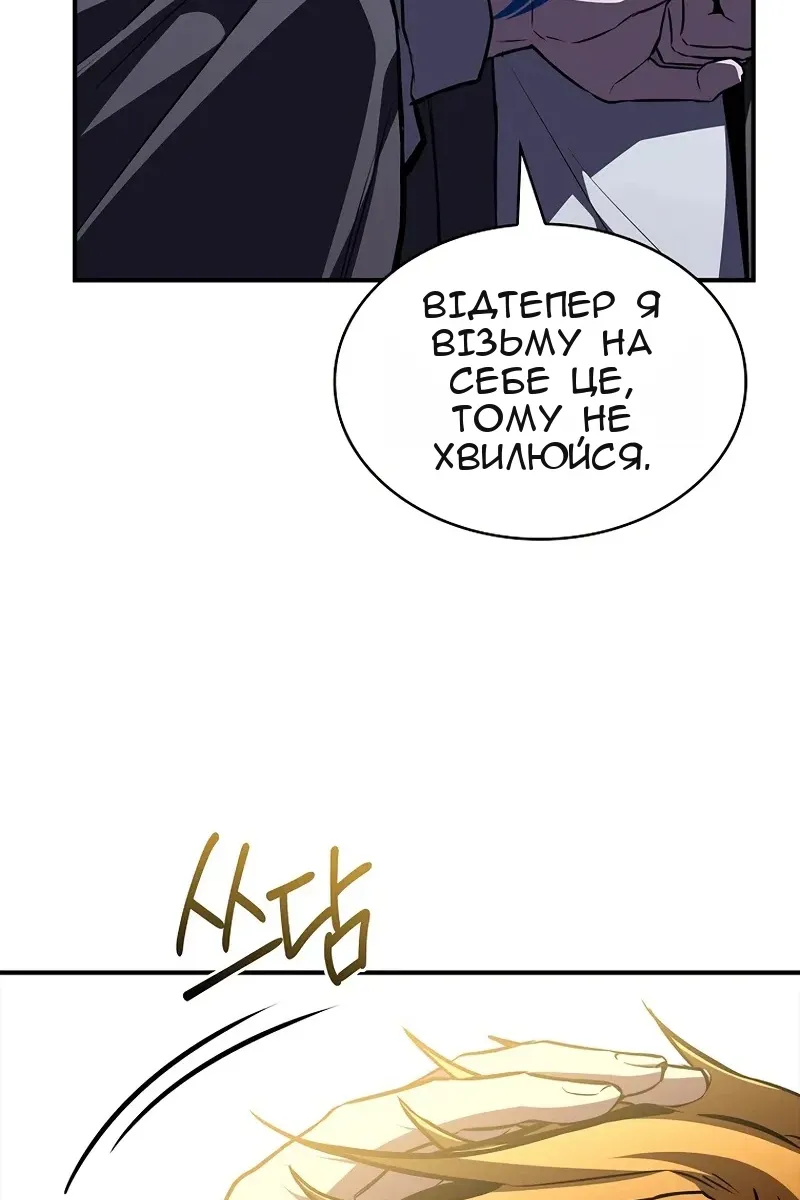 Сторінка 48