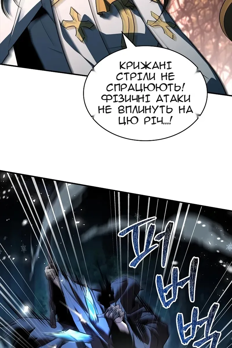 Сторінка 77