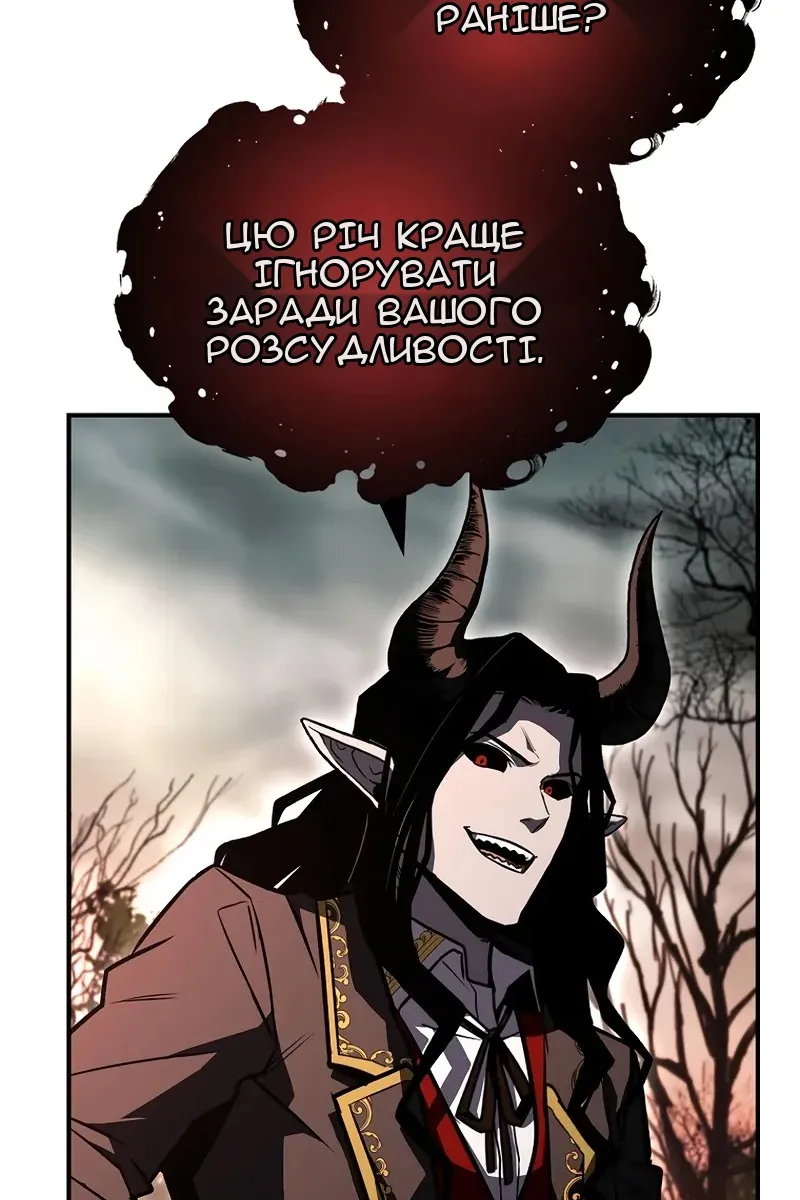 Сторінка 93