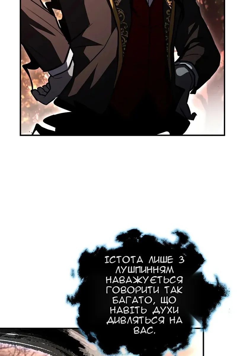Сторінка 94