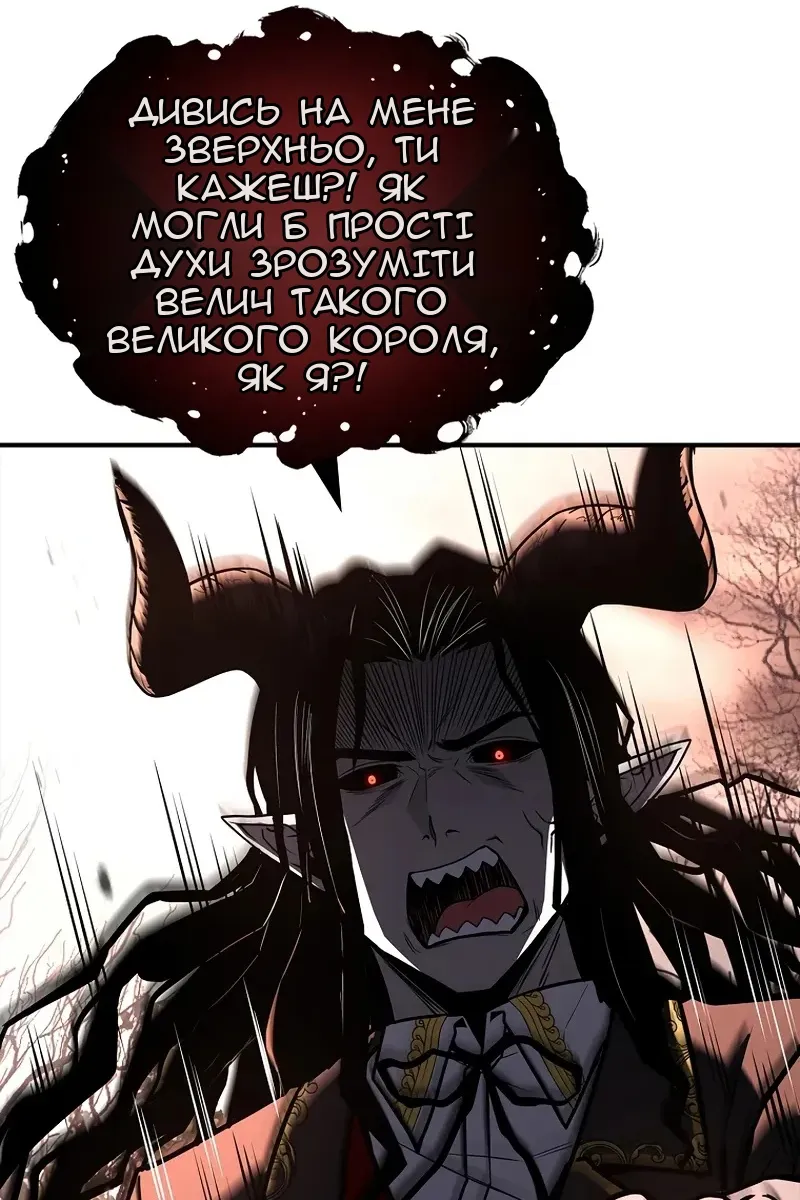 Сторінка 96