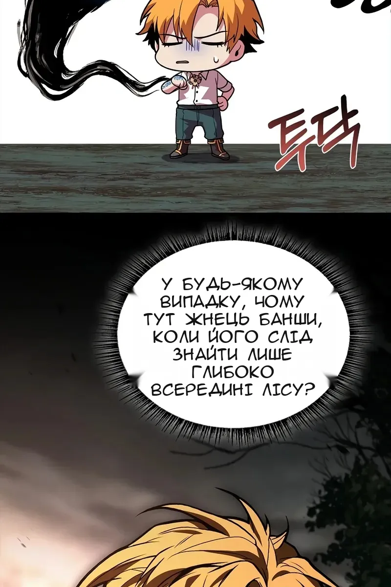 Сторінка 98