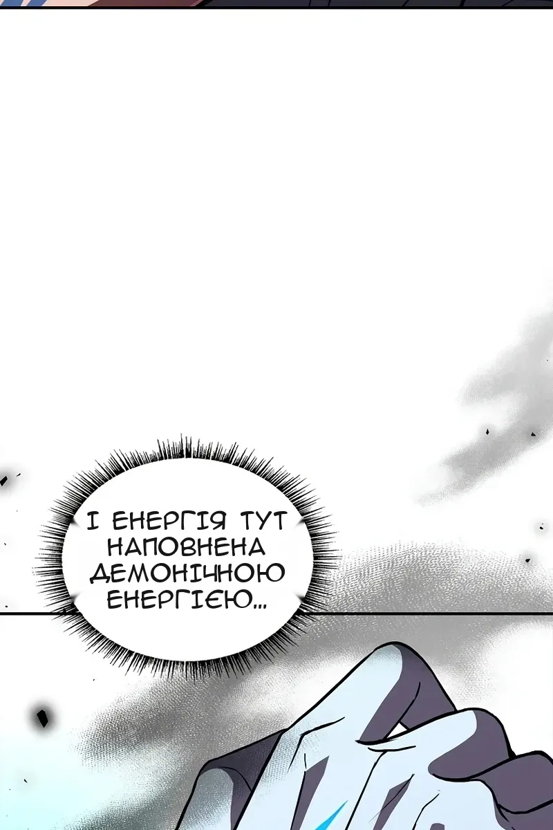 Сторінка 100