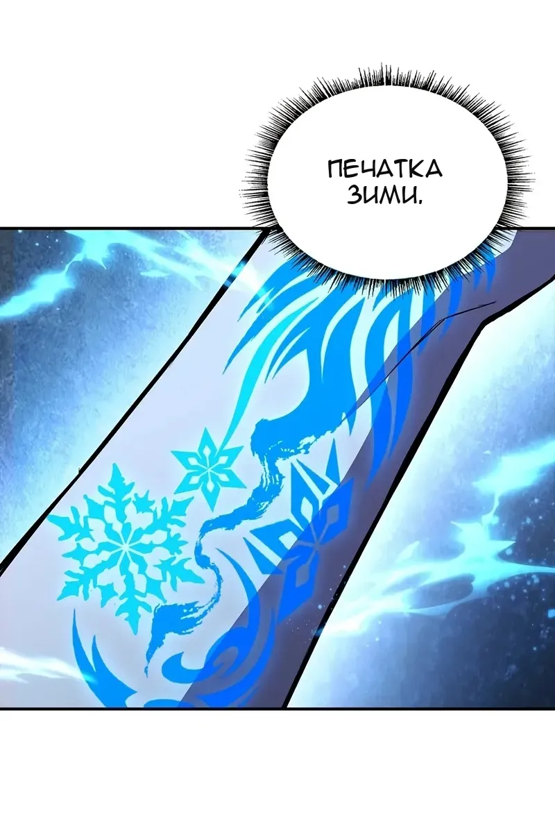 Сторінка 102