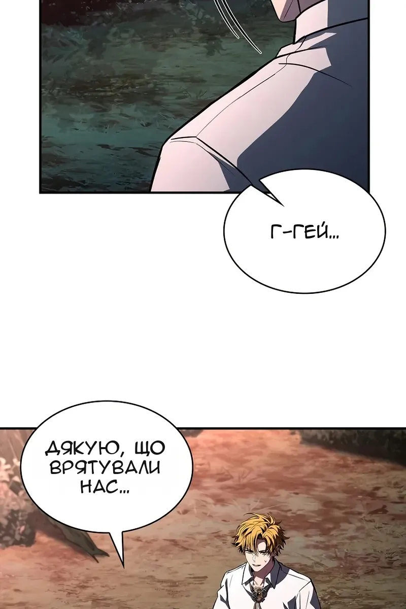 Сторінка 104