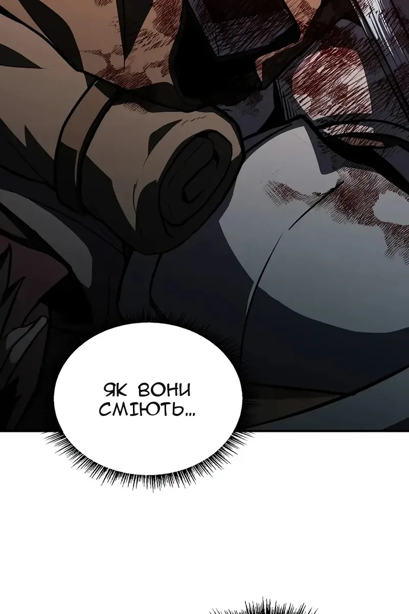 Сторінка 5