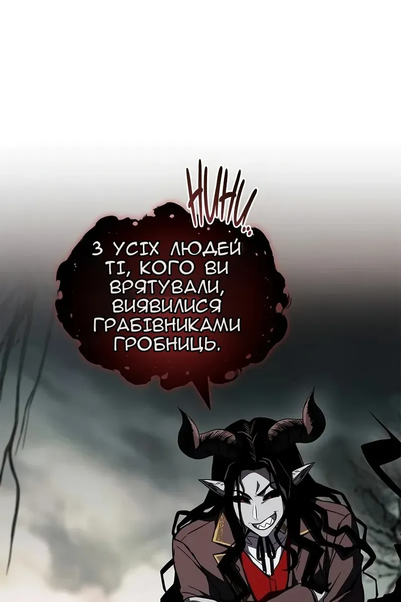 Сторінка 7