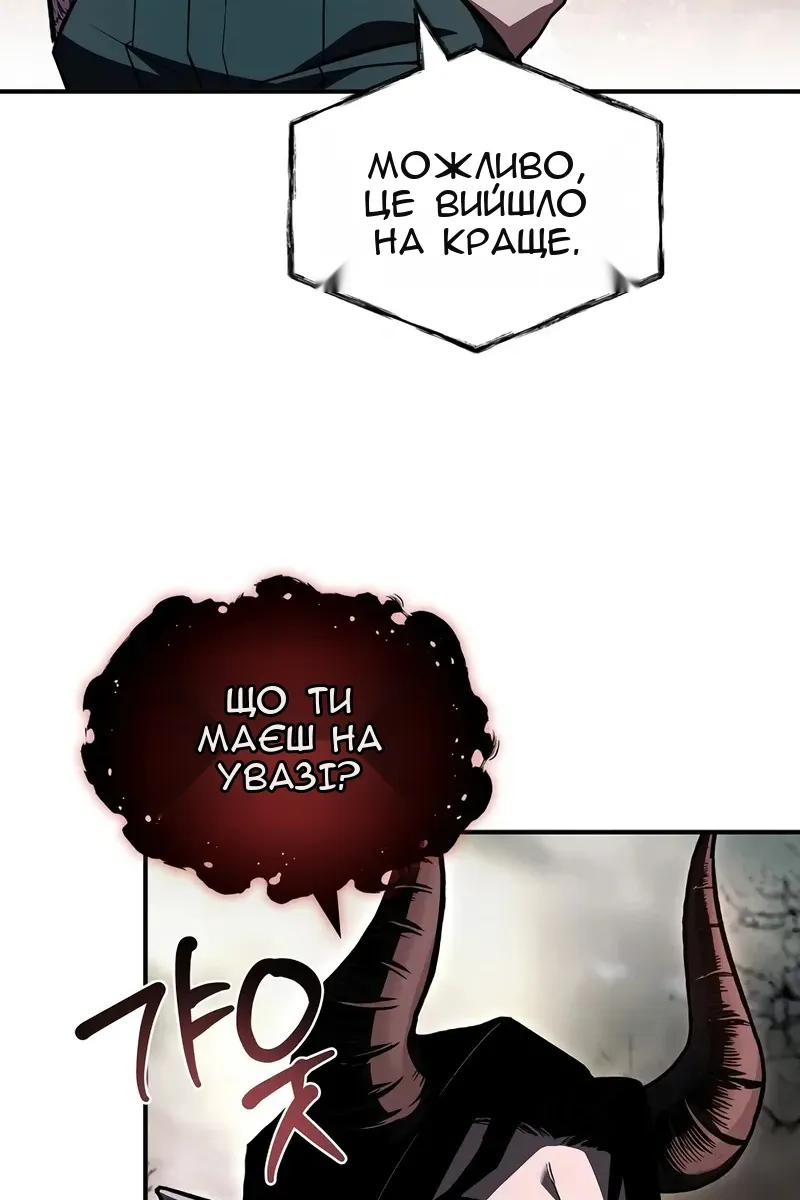 Сторінка 9