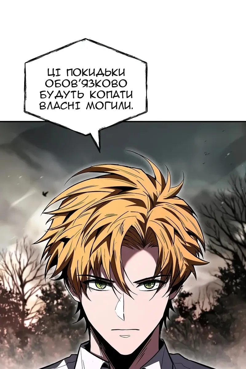 Сторінка 11