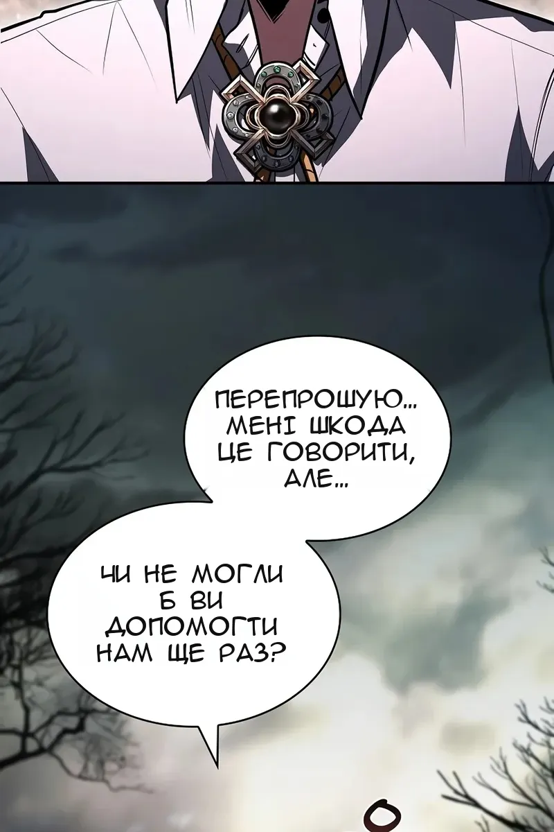 Сторінка 12