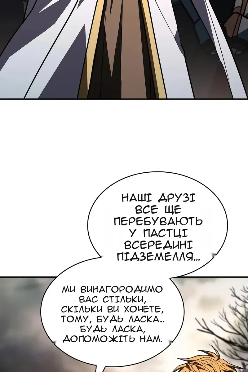 Сторінка 14