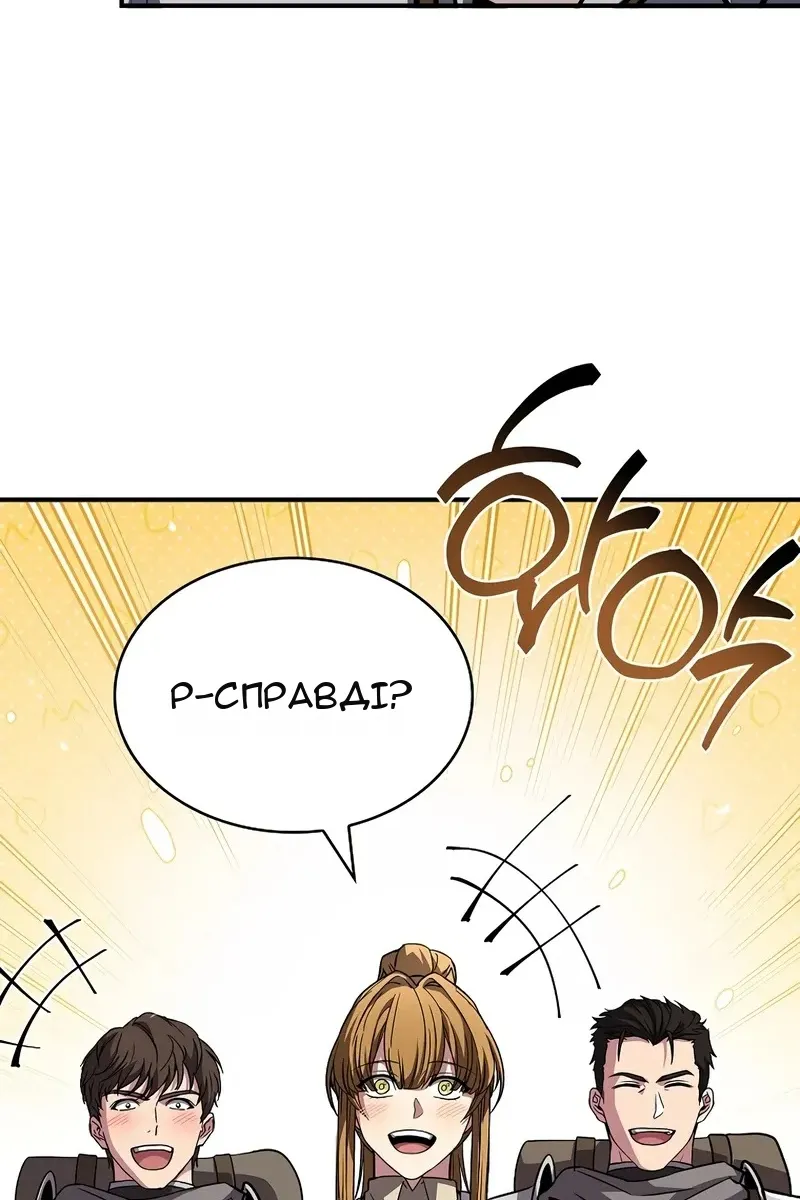 Сторінка 19