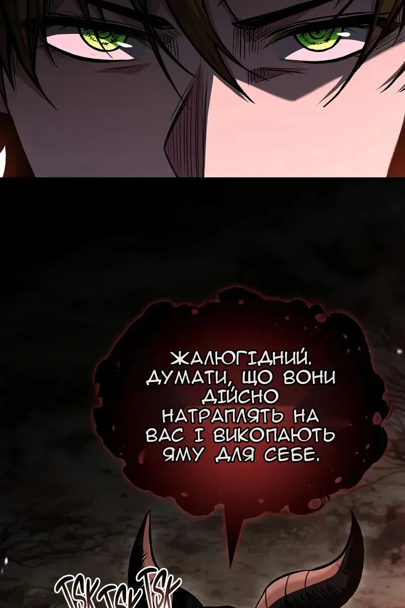 Сторінка 24
