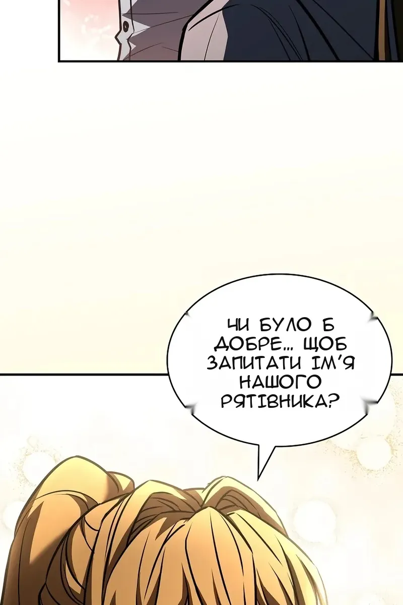 Сторінка 37