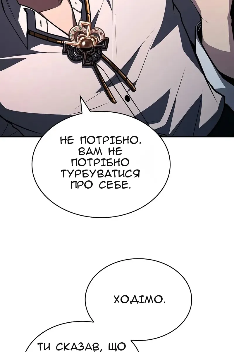 Сторінка 44