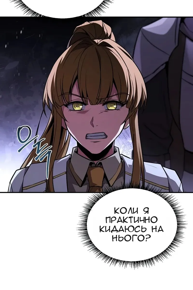 Сторінка 48