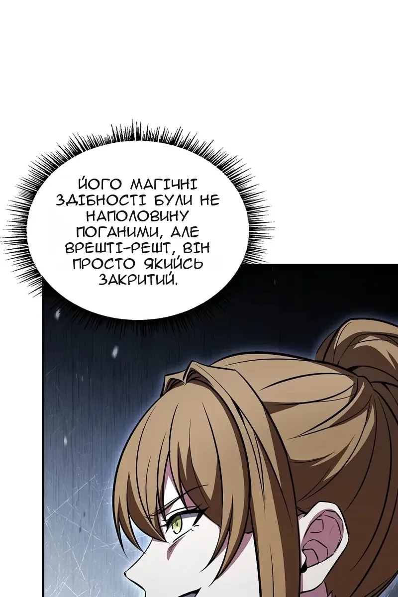 Сторінка 49