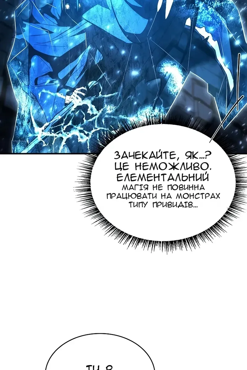 Сторінка 80