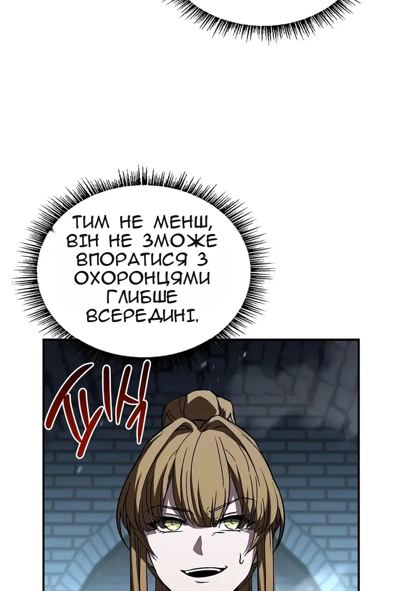 Сторінка 85