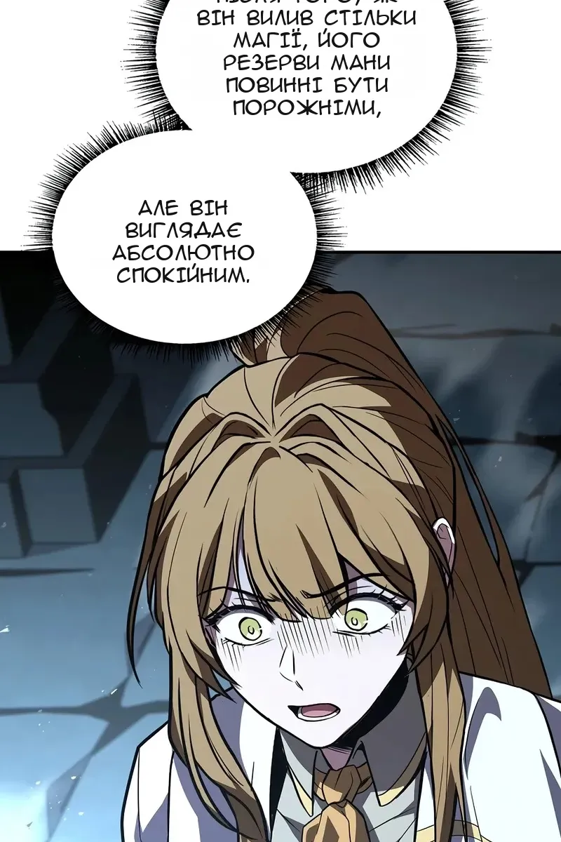 Сторінка 92