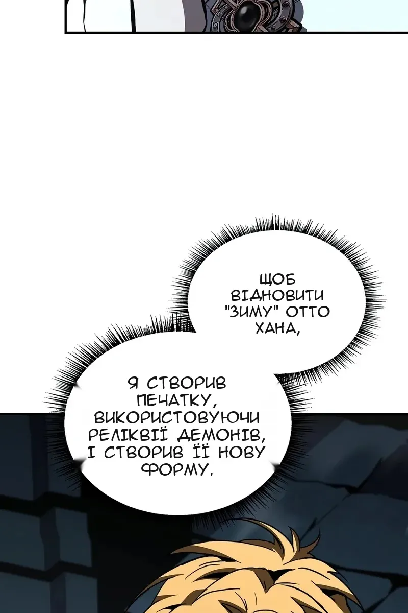 Сторінка 101