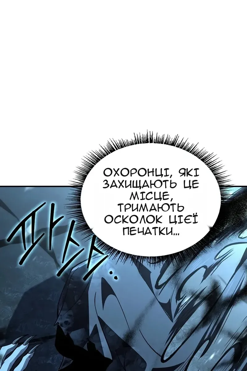 Сторінка 103