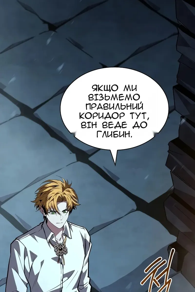 Сторінка 109