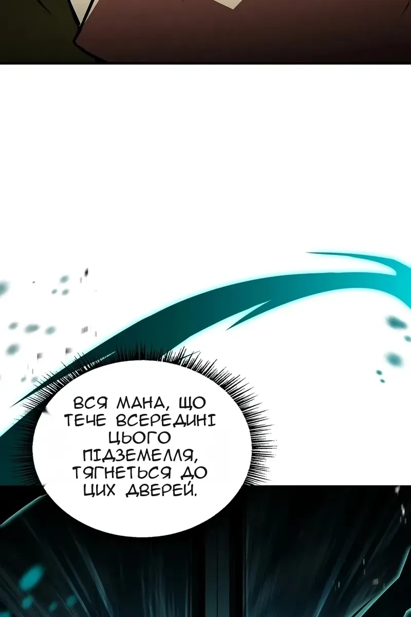 Сторінка 118