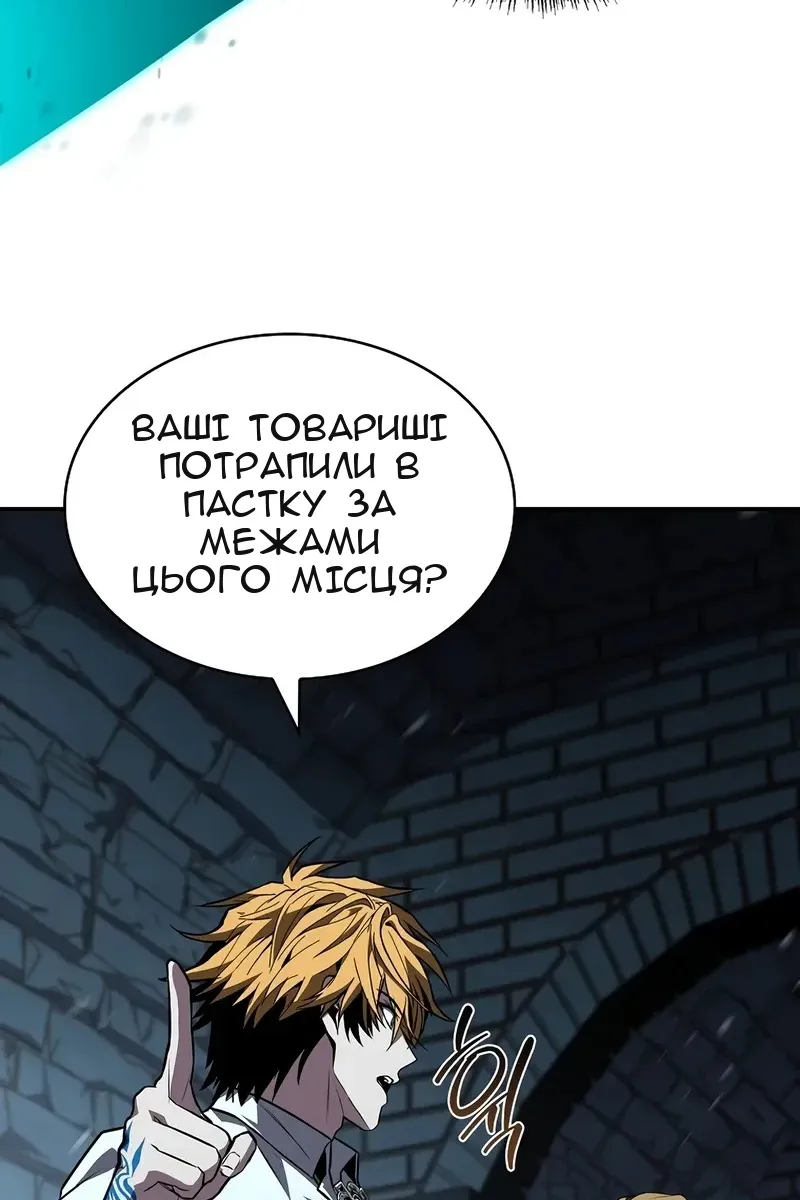 Сторінка 120