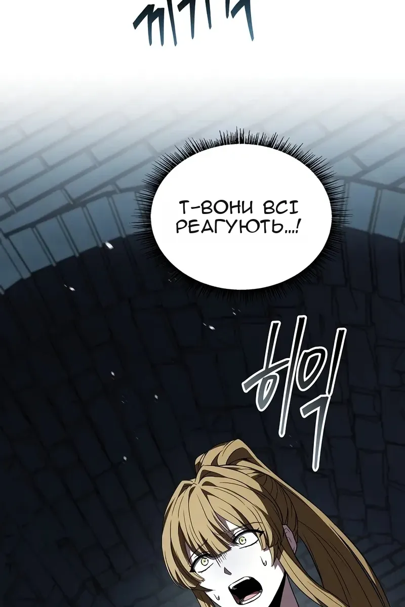 Сторінка 133