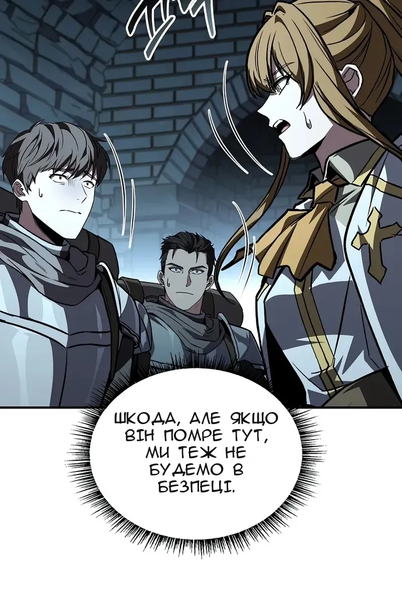 Сторінка 137