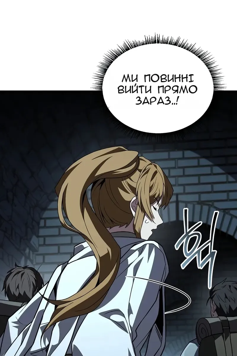 Сторінка 138