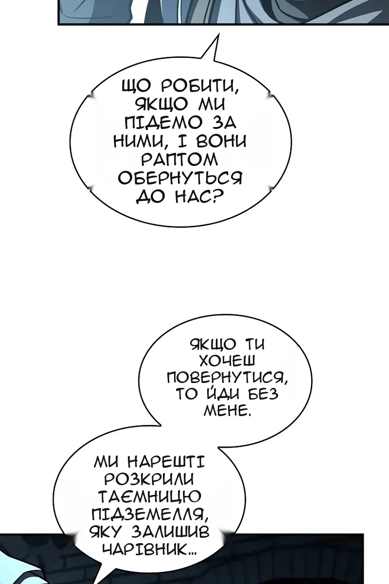 Сторінка 12