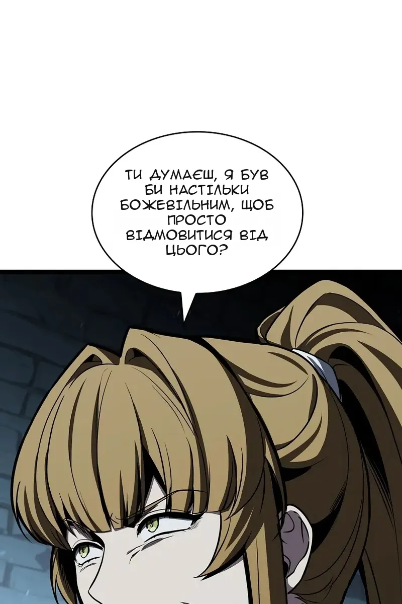 Сторінка 14