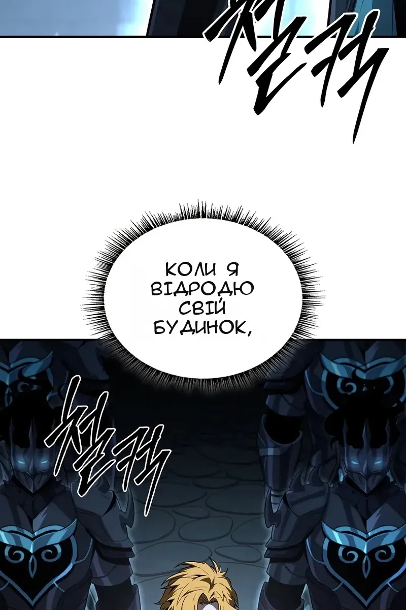 Сторінка 26