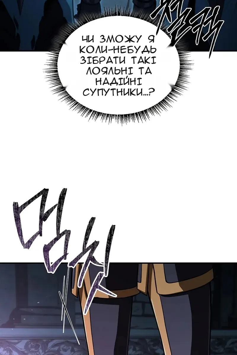 Сторінка 28