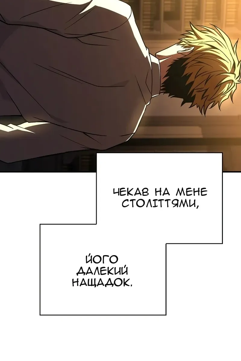 Сторінка 38