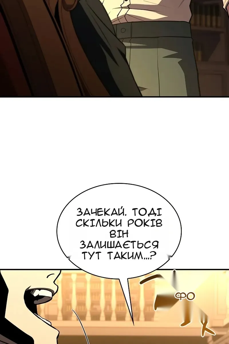 Сторінка 46