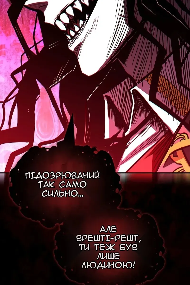 Сторінка 54
